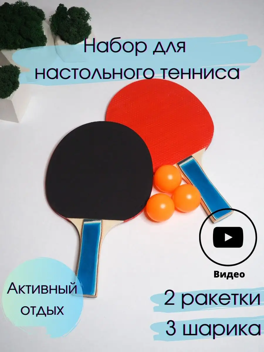 Теннисные шарики в попе. Смотреть теннисные шарики в попе онлайн и скачать на телефон