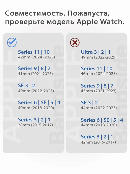 Bandside Ремешок для Apple Watch 38 40 41 42 мм 1-10, вариант, фото 2