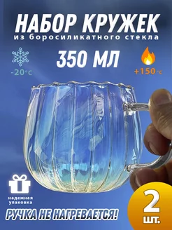 Кружки стеклянные набор для чая кофе ADECORI 90567969 купить за 767 ₽ в интернет-магазине Wildberries