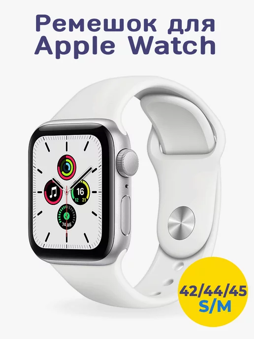 Bandside Ремешок для Apple Watch 42 44 45 49 мм