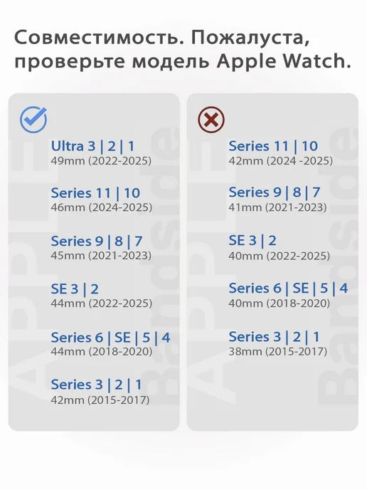 Bandside Ремешок для Apple Watch 44 45 46 49 мм 1-10, белый, фото 2
