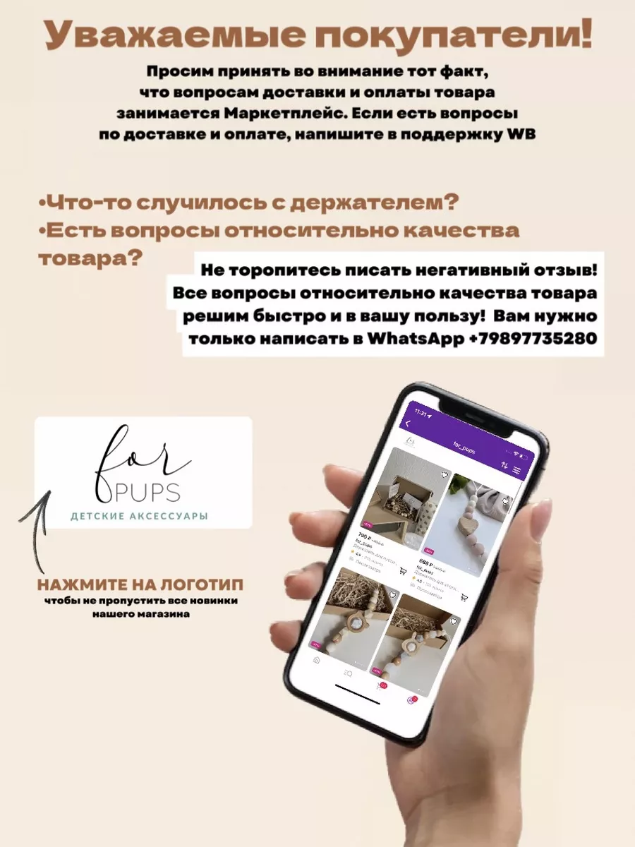 Держатель для соски пустышки силиконовый кит for_pups 90570795 купить в  интернет-магазине Wildberries