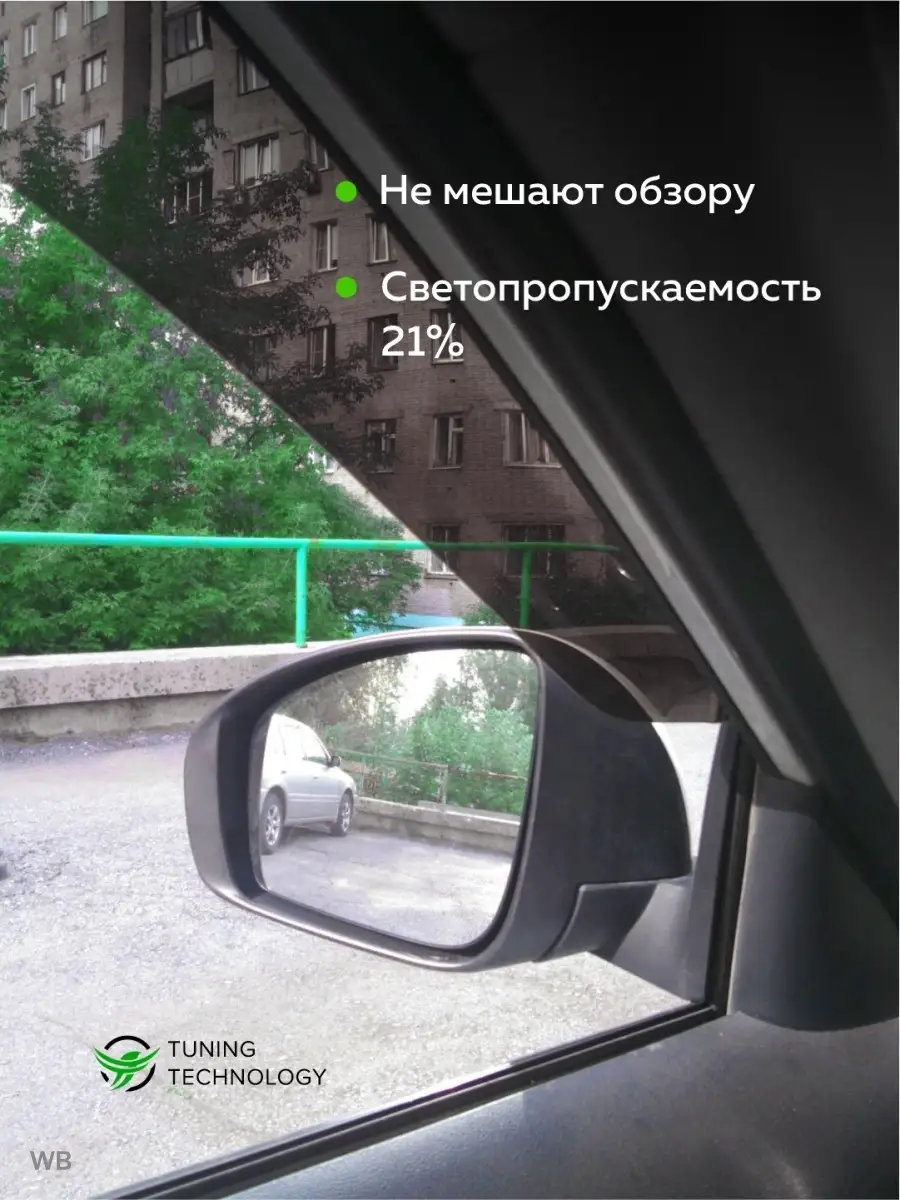 Дефлекторы окон ветровики Шевроле Нива , Тревел 2002-2022 Cobra Tuning Auto  90578006 купить за 1 680 ₽ в интернет-магазине Wildberries