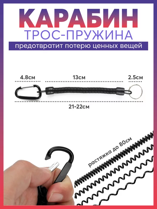 Карабинер Карабин трос-пружина тренчик, оранжевый, фото 3