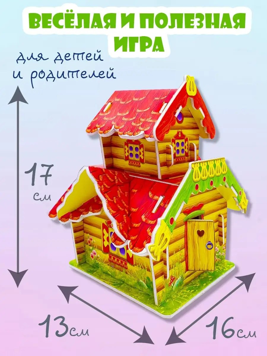 Кукольный театр пазл теремок Мозайка 90586750 купить за 360 ₽ в  интернет-магазине Wildberries