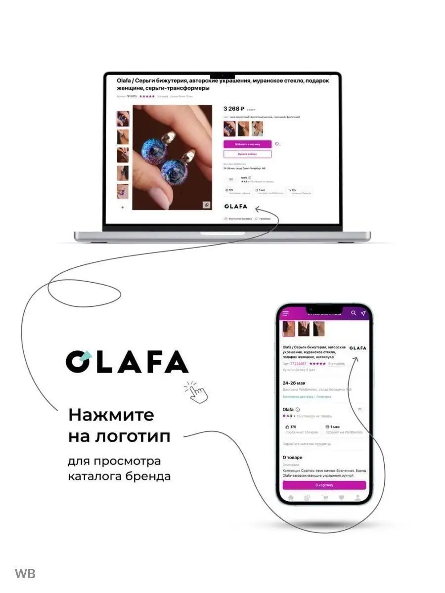 Длинные серьги висячие с фианитом Olafa 90602578 купить за 3 317 ₽ в  интернет-магазине Wildberries