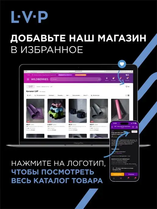 LVP Ролик массажный 33 см для спины, фитнеса, йоги, МФР, вариант, фото 6