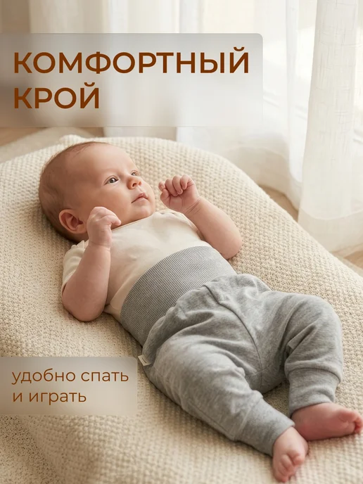 Касаточка Ползунки штанишки для новорожденных 2шт, 2 шт, фото 6