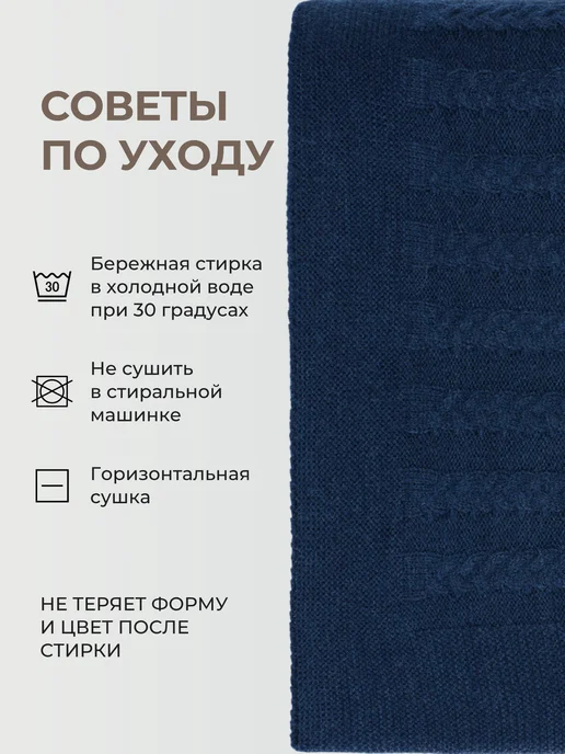ORENSHAL Плед шерстяной вязаный однотонный теплый подарок узор косы, синий, фото 8