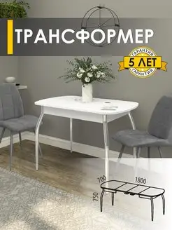 Стол обеденный раздвижной Парма 14 Белый шпон VENERDI 90608884 купить за 12 865 ₽ в интернет-магазине Wildberries