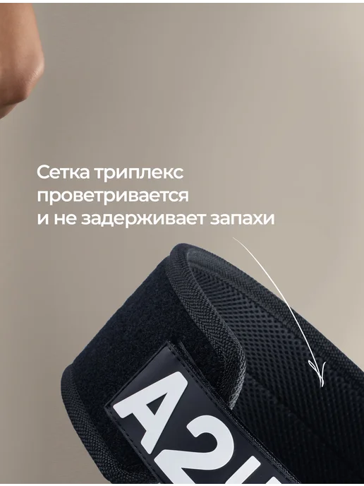 A2 union Пояс для тяжелой атлетики A2UNION Велкрос на липучке, черный, фото 7