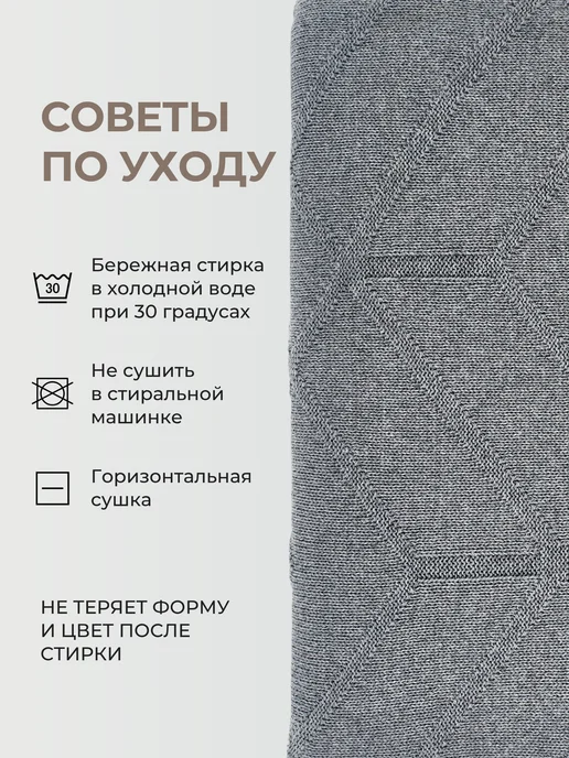 ORENSHAL Плед хлопковый вязаный однотонный подарок из хлопка с узором, серый, фото 8