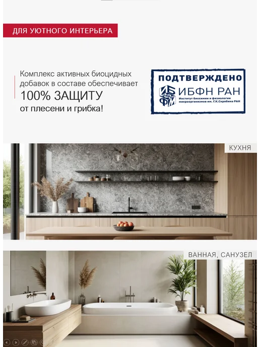 LITOKOL Цементная затирка LITOCHROM EVO LE.130 2кг, 2 кг, фото 4