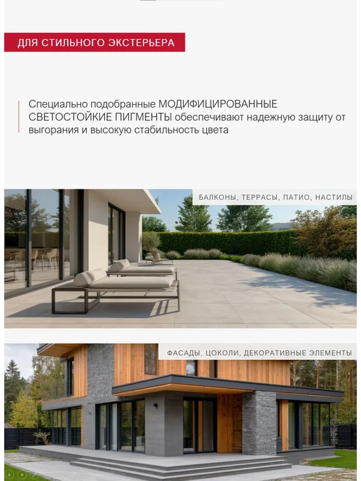 LITOKOL Затирка цементная LITOCHROM EVO LE.110 2кг, 2 кг, фото 6