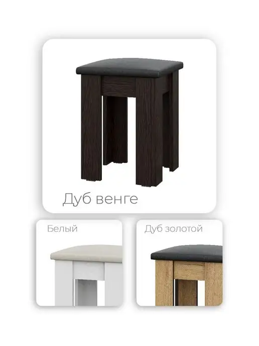 Табурет для кухни, коричневый, фото 6