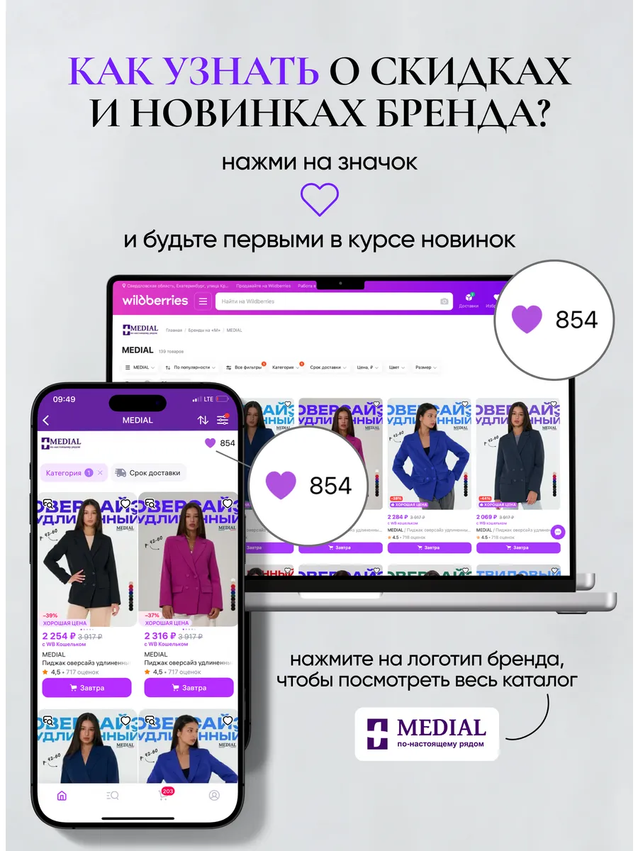 Рубашка медицинская удлиненная хлопок стрейч MEDIAL 90616883 купить в  интернет-магазине Wildberries