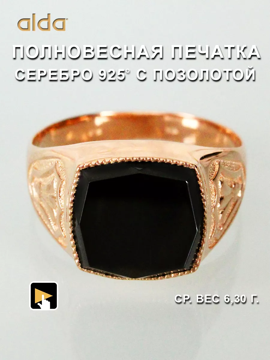Кольцо мужское серебро...