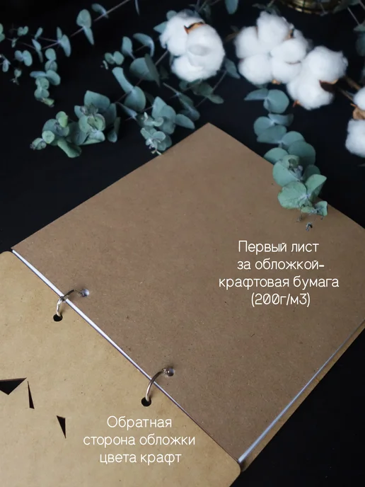 Taiga Box Гостевая книга для пожеланий на свадьбу, белый, фото 6