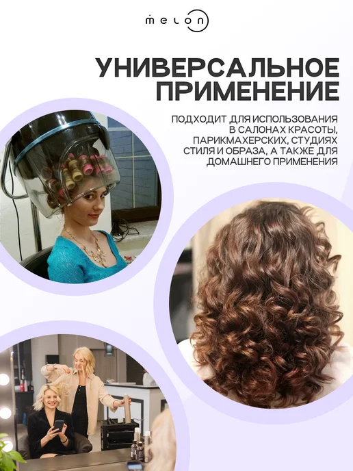 Melon Pro Мягкие бигуди для волос, 12 шт, 12 шт, фото 5