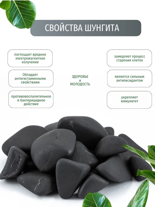 Карельский шунгит Брелок для ключей, черный, фото 4