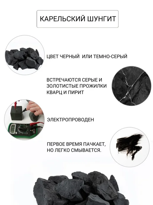 Карельский шунгит Брелок для ключей, черный, фото 5