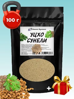 Уцхо-сунели, 100 г Пташка Вкусняшка 90624475 купить за 123 ₽ в интернет-магазине Wildberries