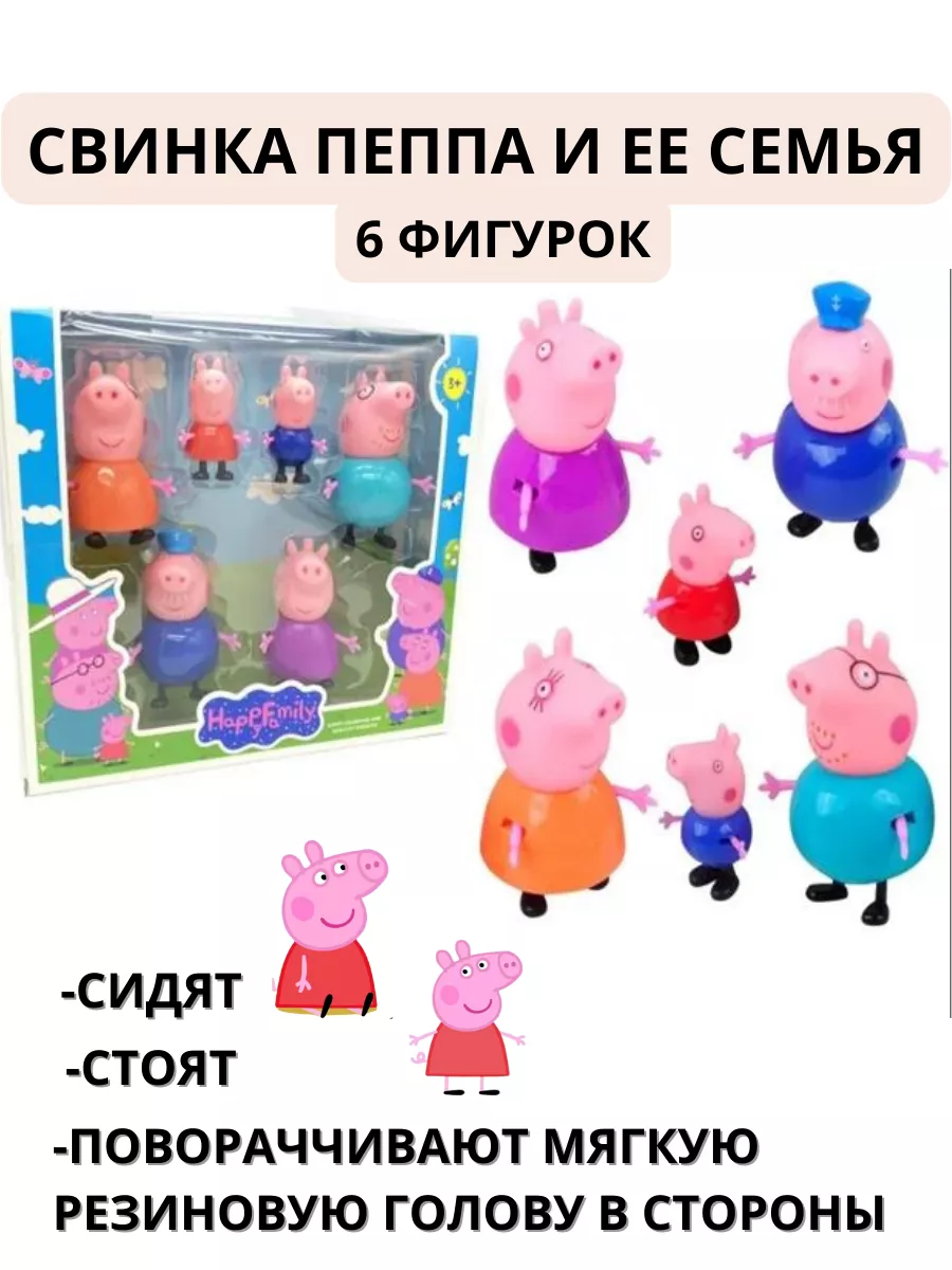 Домик СВИНКИ ПЕППЫ своими руками для детей peppa pig's house мультик на русском - YouTube