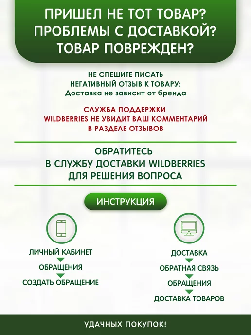 Greenea Флакон 100 мл для косметики, путешествий, 100 мл, фото 5