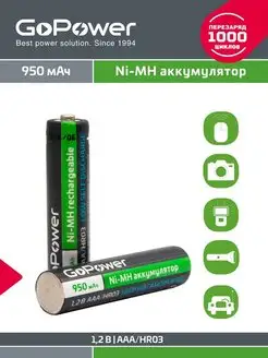 Аккумулятор предзаряженный AAA BL2 NI-MH 950mAh GoPower 90629898 купить за 228 ₽ в интернет-магазине Wildberries