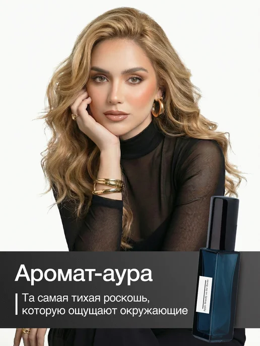 White Lotus Parfum Духи по мотивам Apple Brandy on the Rocks стойкие 10 мл, 10 мл, фото 2