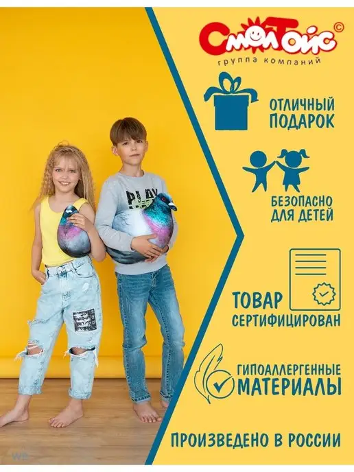 СмолТойс Игрушка мягкая антистресс подушка Голубь 40см, голубой, фото 4