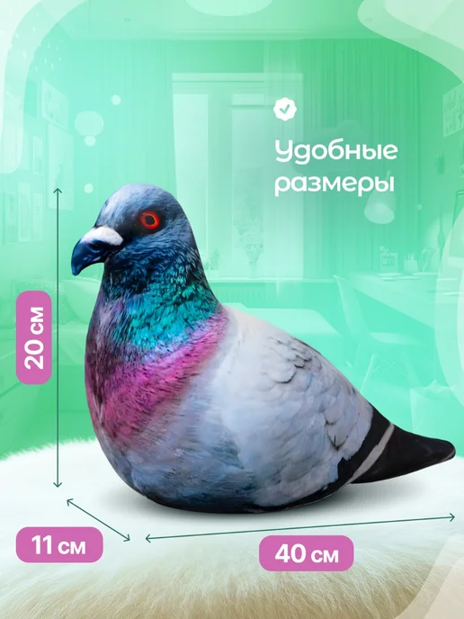 СмолТойс Игрушка мягкая антистресс подушка Голубь 40см, голубой, фото 5