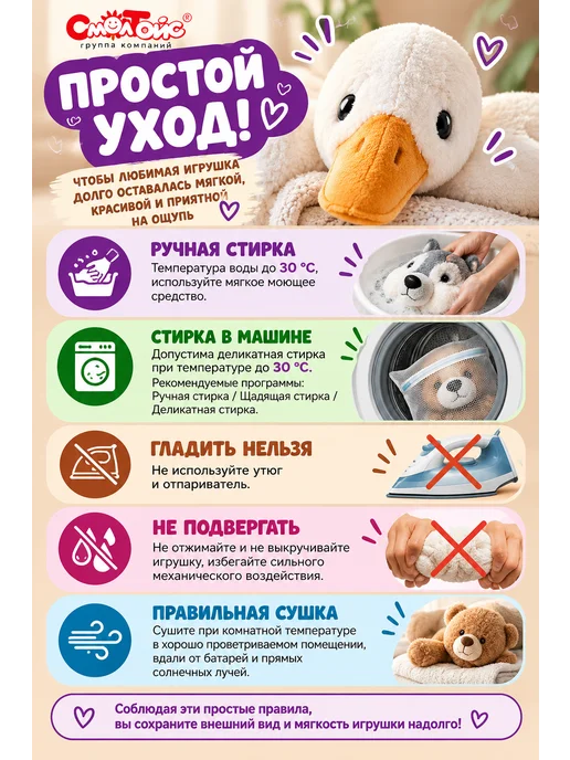 СмолТойс Игрушка мягкая антистресс подушка Голубь 40см, голубой, фото 7