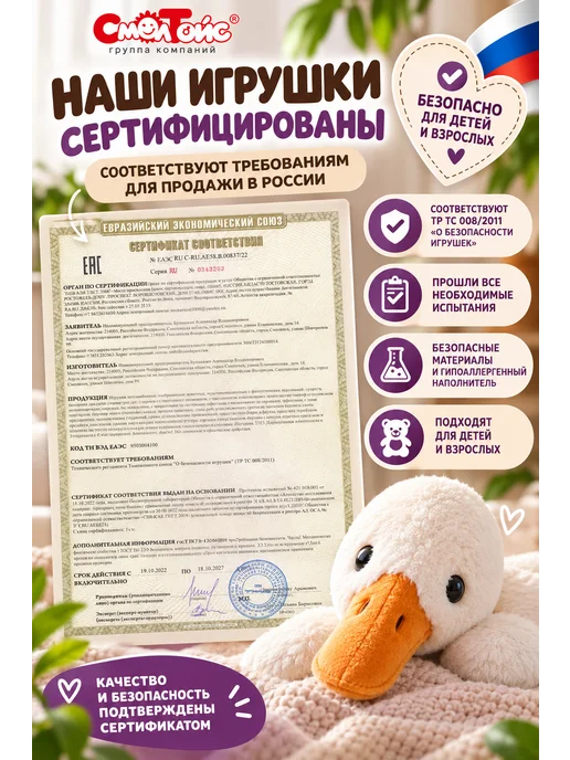 СмолТойс Игрушка мягкая антистресс подушка Голубь 40см, голубой, фото 8
