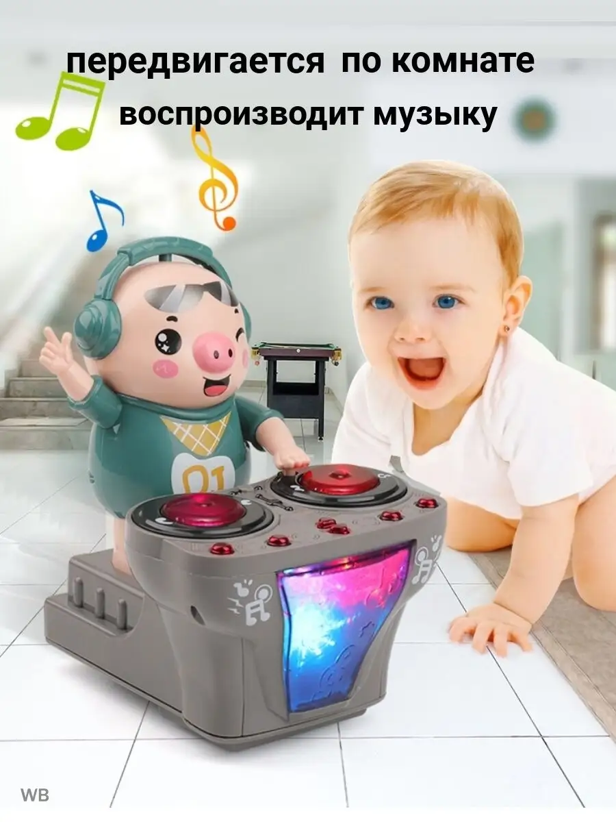 музыкальная игрушка для детей развивающая VILNA 90635980 купить за 774 ₽ в  интернет-магазине Wildberries