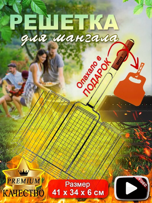 Купить чехлы и сумки для гриля в Новосибирске. Магазин webmaster-korolev.ru