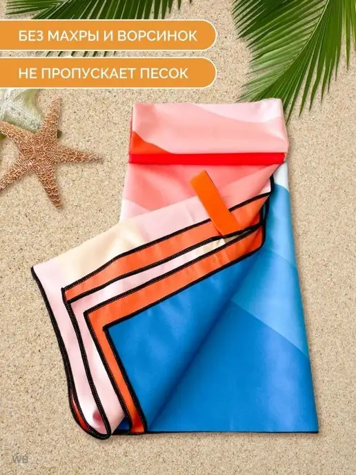 Catchmop Полотенце спортивное из микрофибры 160х80 см для бассейна, 160x80 см, фото 7