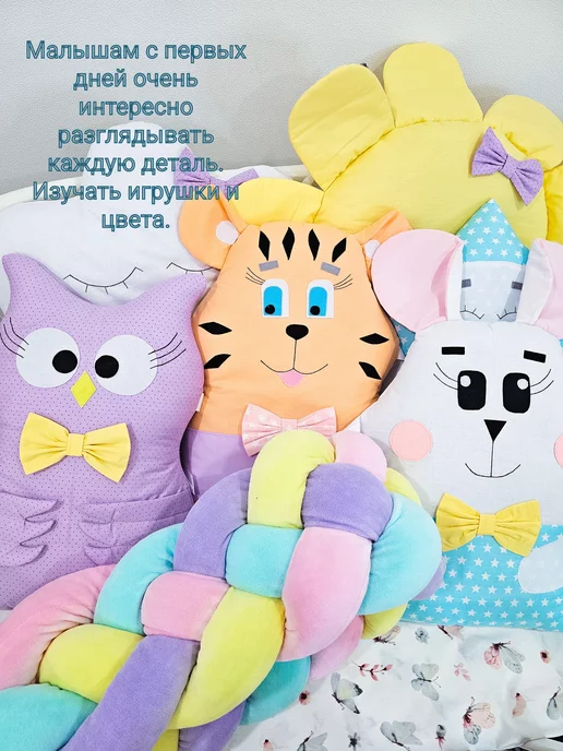 ИП Дьяконова Бортики в кроватку для новорожденного, зеленый, фото 5
