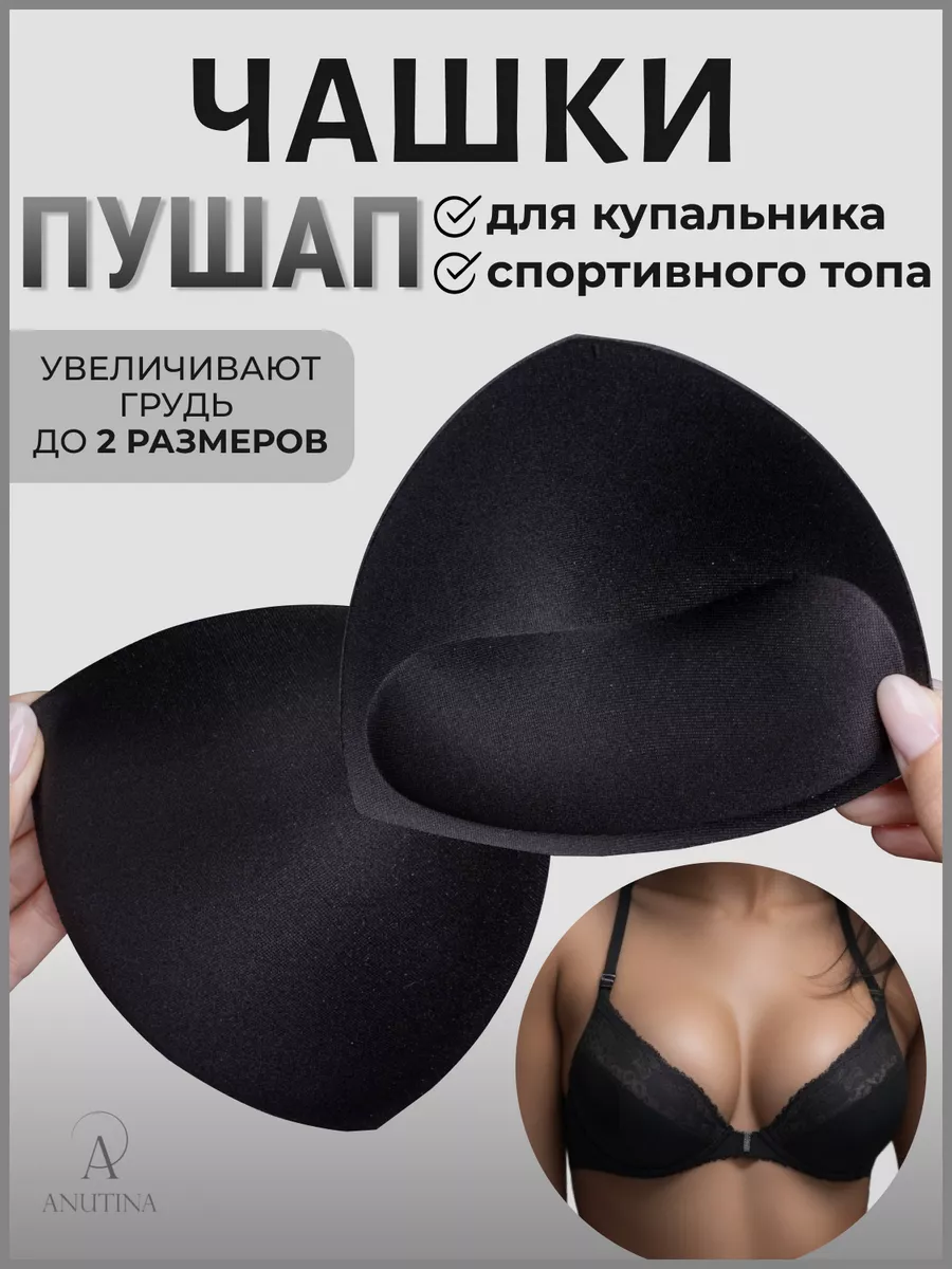 White Boobs онлайн | DHgate