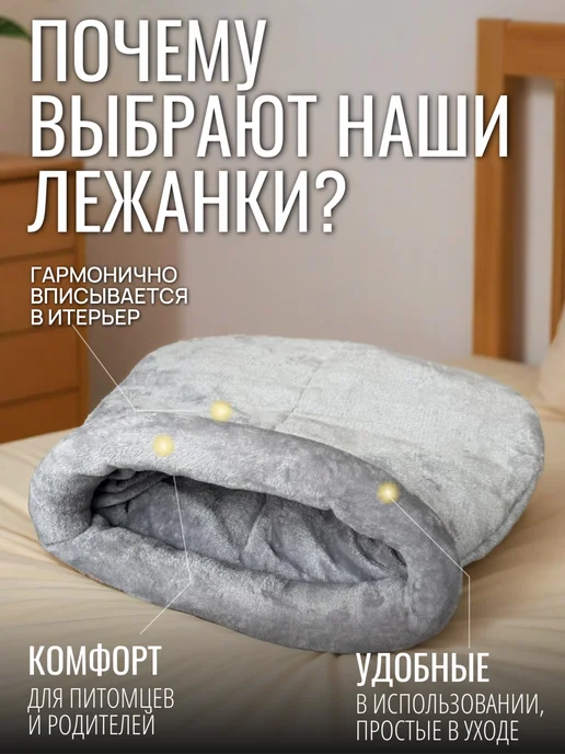 Emmy Stil Лежанка для кошек сфинкс и собак, серый, фото 3