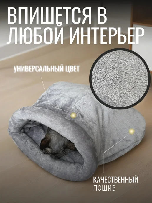 Emmy Stil Лежанка для кошек сфинкс и собак, серый, фото 4