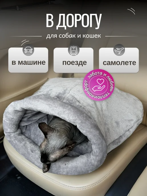 Emmy Stil Лежанка для кошек сфинкс и собак, серый, фото 5