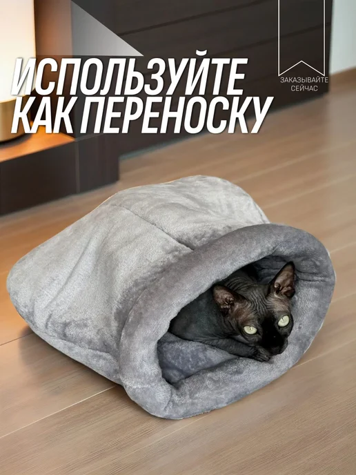 Emmy Stil Лежанка для кошек сфинкс и собак, серый, фото 6