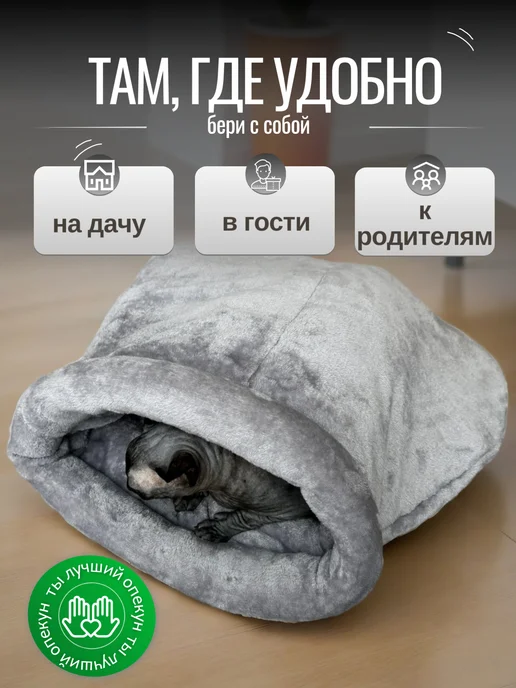 Emmy Stil Лежанка для кошек сфинкс и собак, серый, фото 7