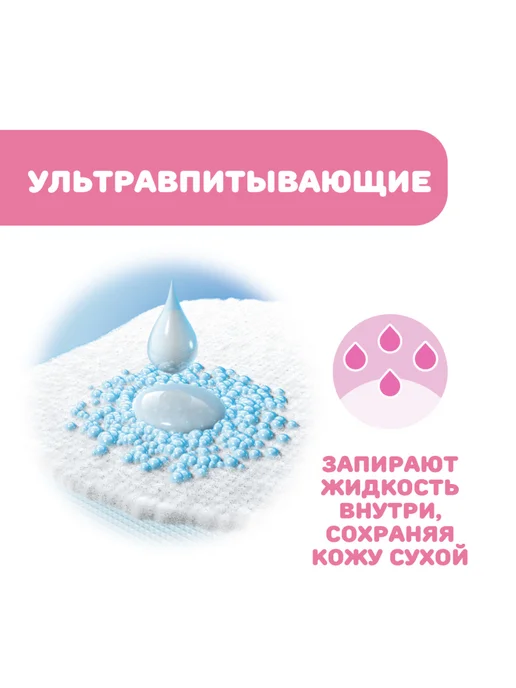 CHICCO Прокладки для груди антибактериальные, 30 штук, 30 штук, фото 7