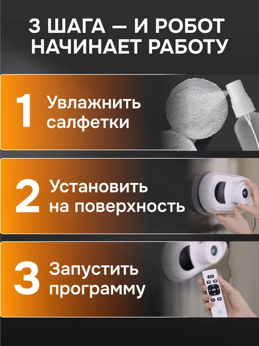 Cleanbot Робот мойщик окон без распыления, белый, фото 7