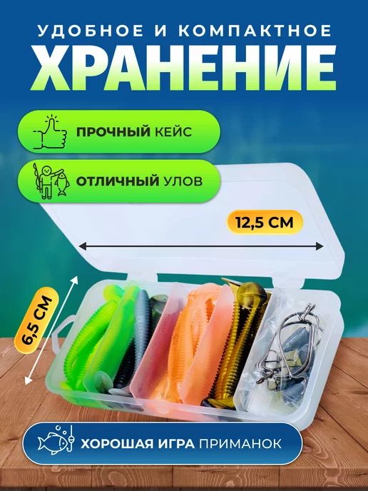 Fish world силиконовые приманки для рыбалки набор на щуку, окуня, черный, фото 2