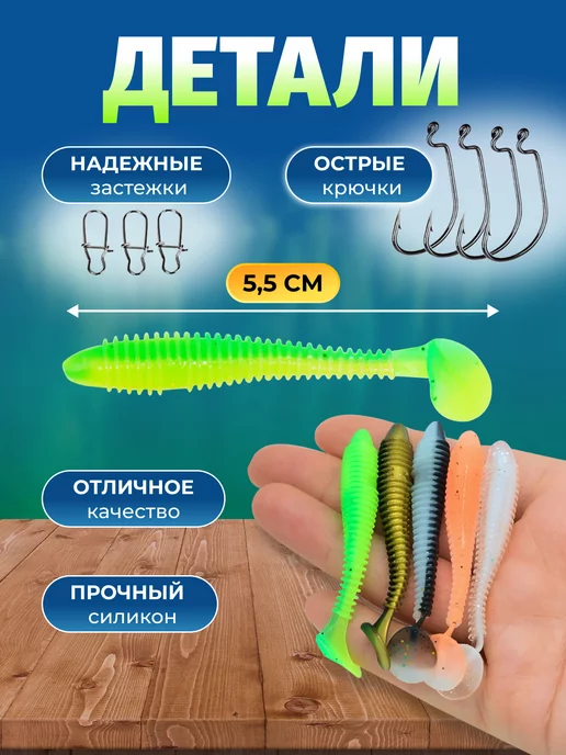 Fish world силиконовые приманки для рыбалки набор на щуку, окуня, черный, фото 4