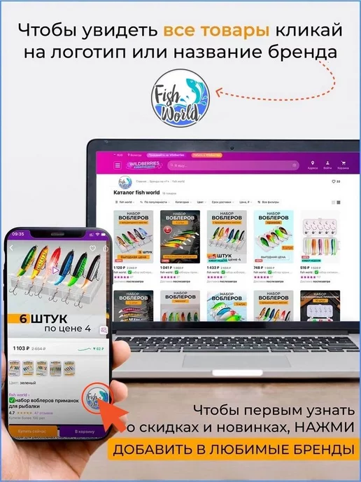 Fish world силиконовые приманки для рыбалки набор на щуку, окуня, черный, фото 7