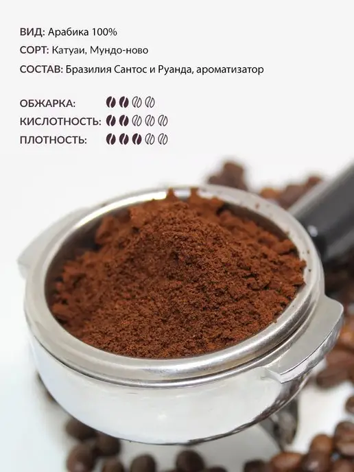 Colors coffee Кофе молотый 250гр Бейлис, 250 г, фото 2